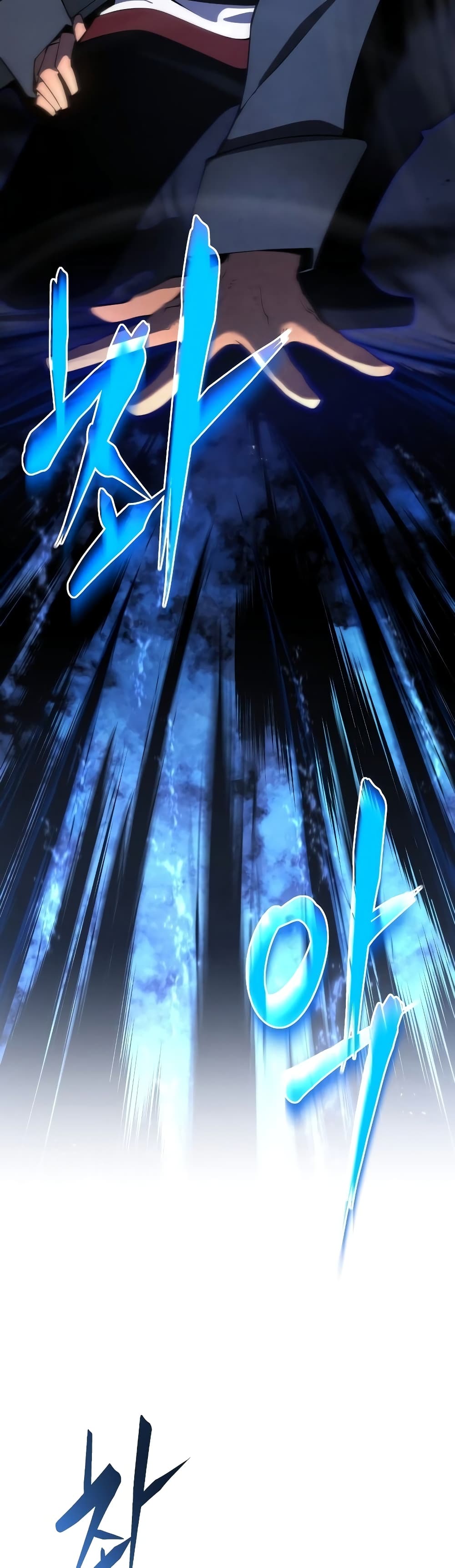 Swordmaster’s Youngest Son บุตรคนสุดท้องของตระกูลเซียนดาบ ตอนที่ 26 page 21