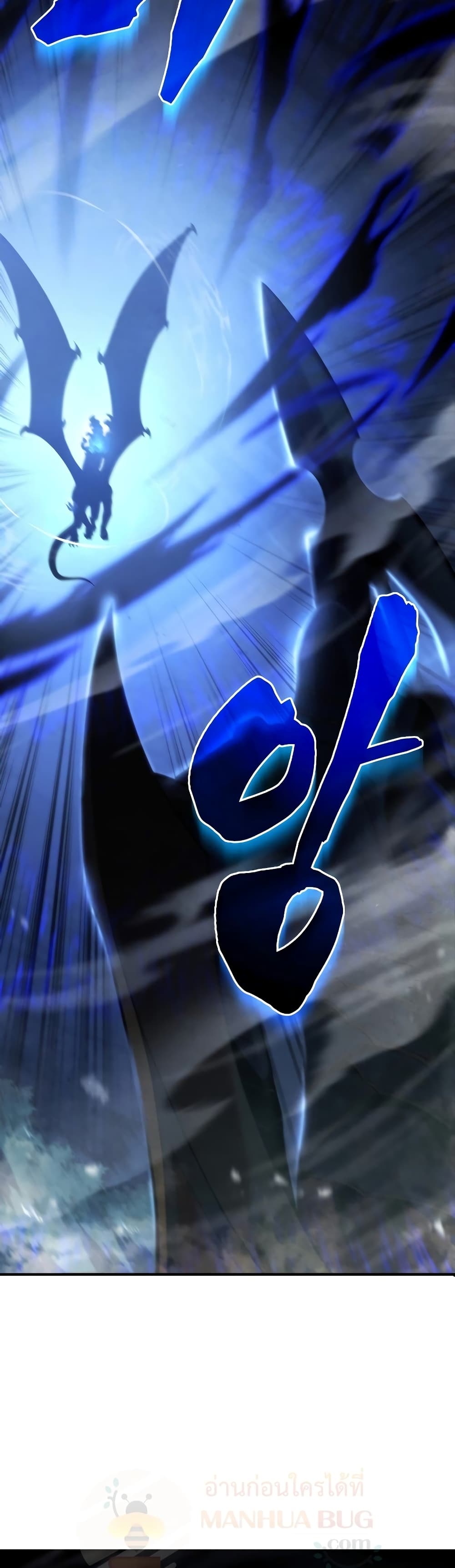 Swordmaster’s Youngest Son บุตรคนสุดท้องของตระกูลเซียนดาบ ตอนที่ 26 page 27