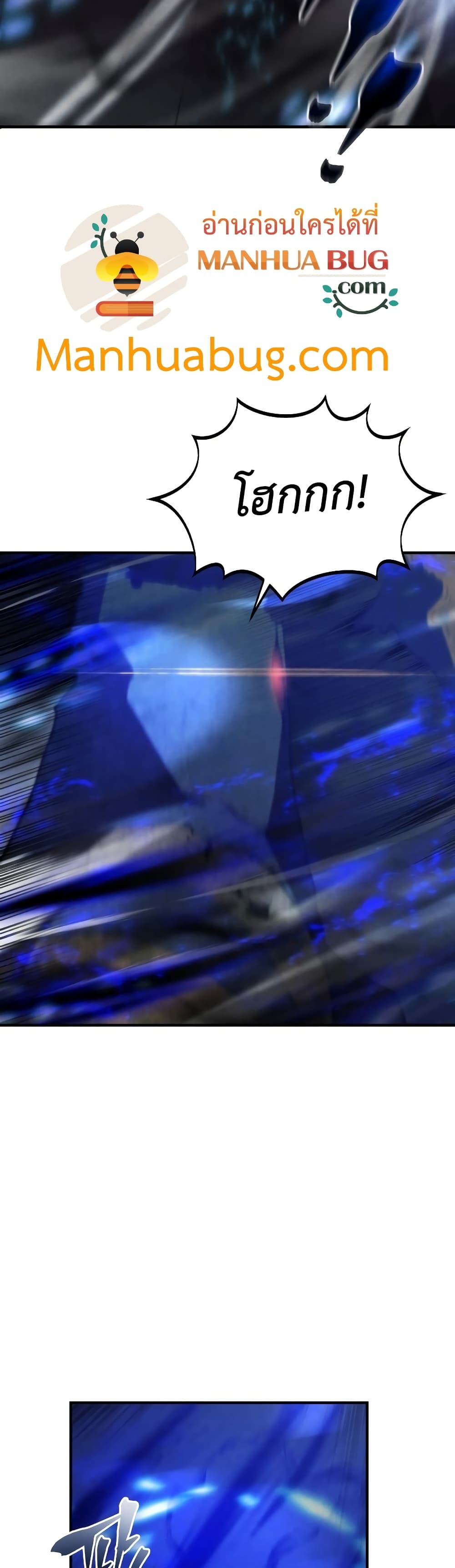 Swordmaster’s Youngest Son บุตรคนสุดท้องของตระกูลเซียนดาบ ตอนที่ 26 page 34