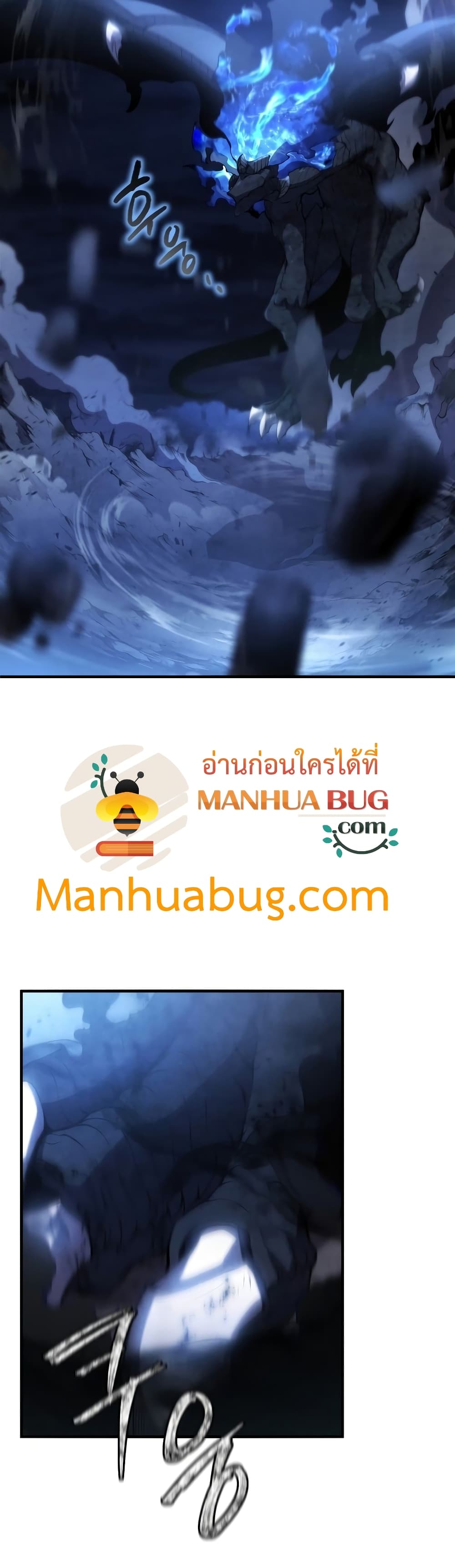 Swordmaster’s Youngest Son บุตรคนสุดท้องของตระกูลเซียนดาบ ตอนที่ 26 page 37