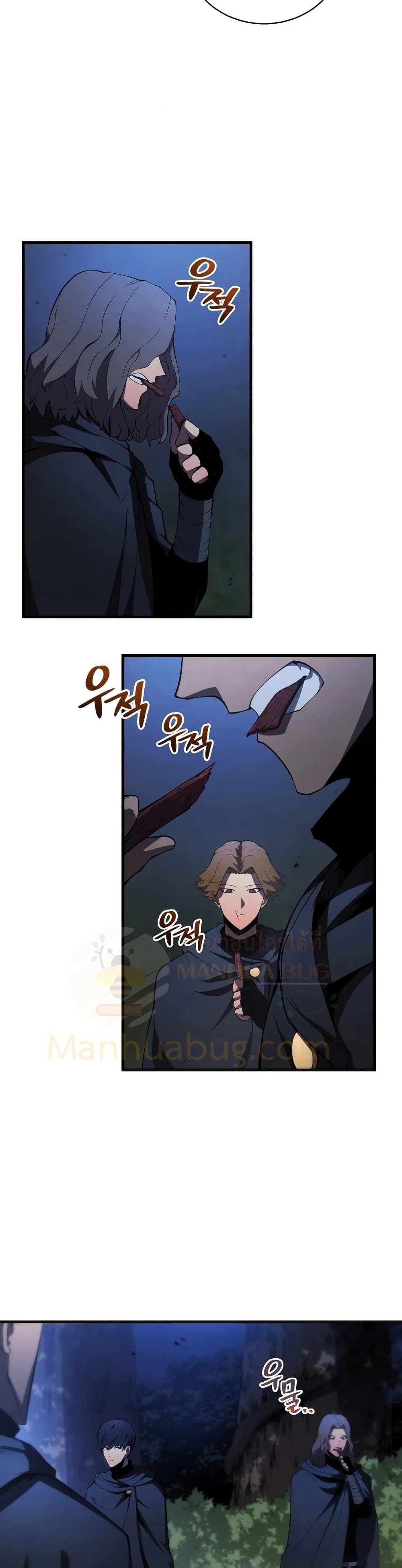 Swordmaster’s Youngest Son บุตรคนสุดท้องของตระกูลเซียนดาบ ตอนที่ 29 page 35