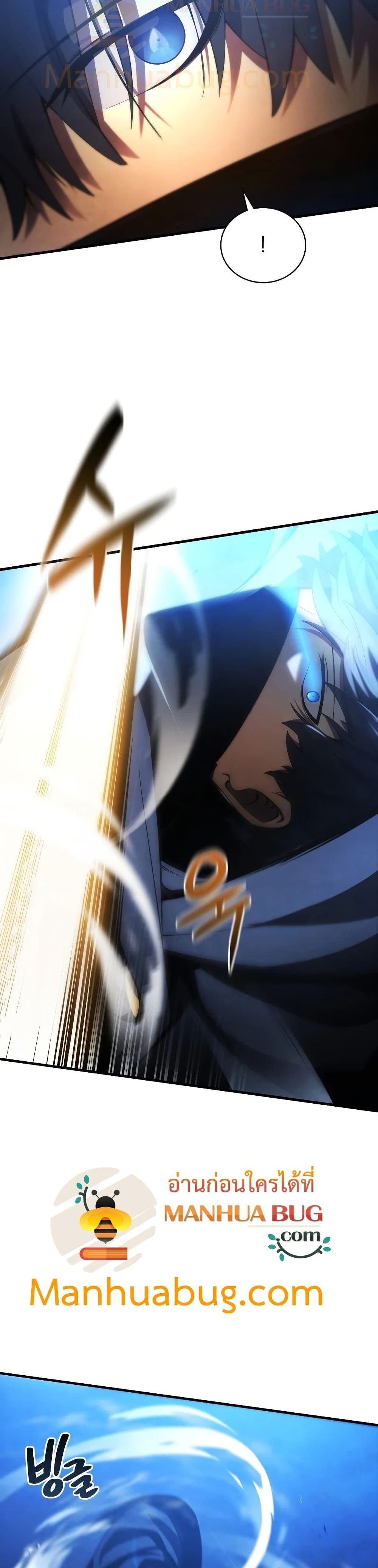 Swordmaster’s Youngest Son บุตรคนสุดท้องของตระกูลเซียนดาบ ตอนที่ 30 page 5