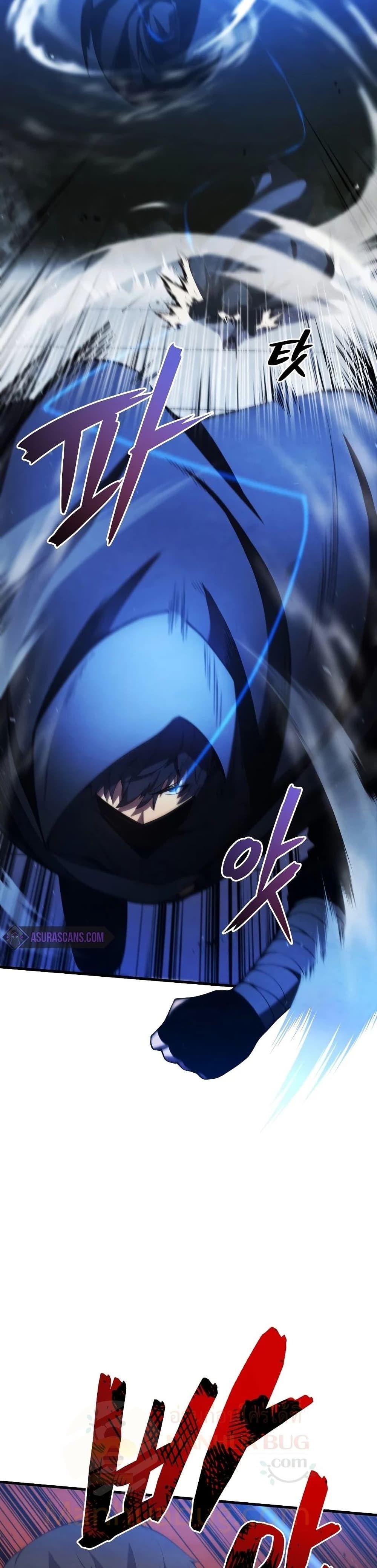 Swordmaster’s Youngest Son บุตรคนสุดท้องของตระกูลเซียนดาบ ตอนที่ 30 page 6