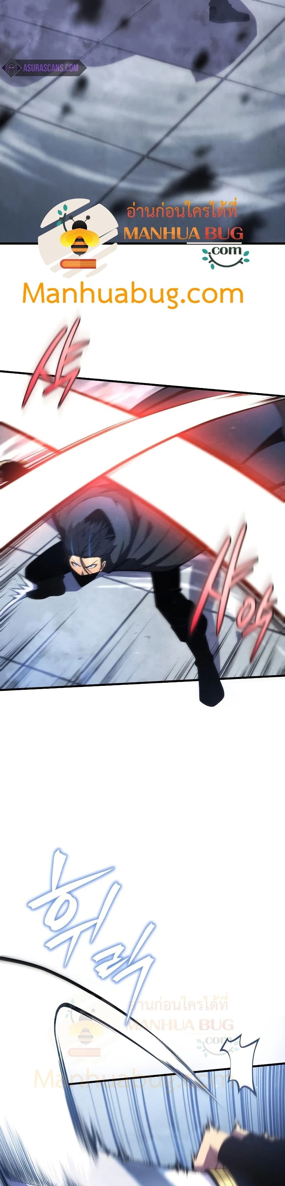 Swordmaster’s Youngest Son บุตรคนสุดท้องของตระกูลเซียนดาบ ตอนที่ 30 page 21