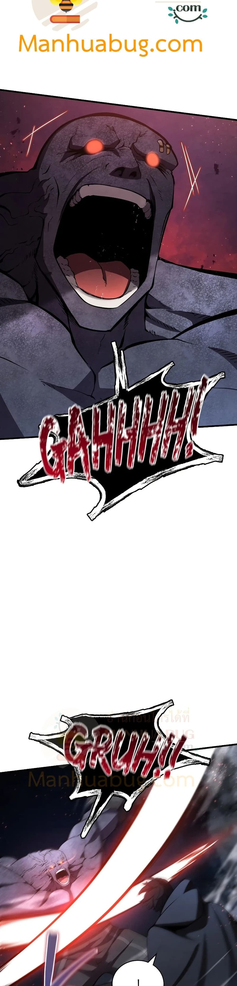 Swordmaster’s Youngest Son บุตรคนสุดท้องของตระกูลเซียนดาบ ตอนที่ 30 page 23