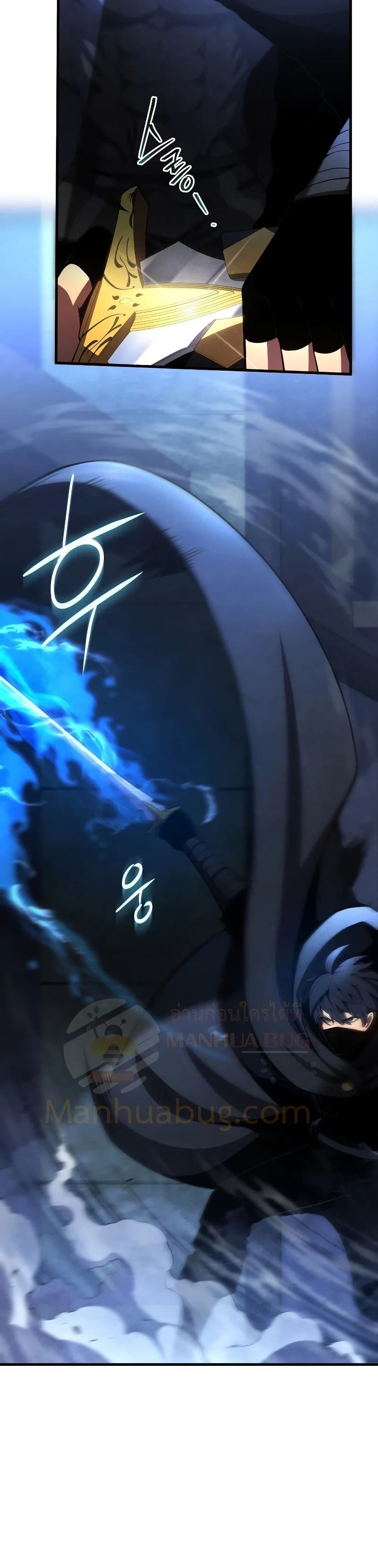 Swordmaster’s Youngest Son บุตรคนสุดท้องของตระกูลเซียนดาบ ตอนที่ 30 page 25