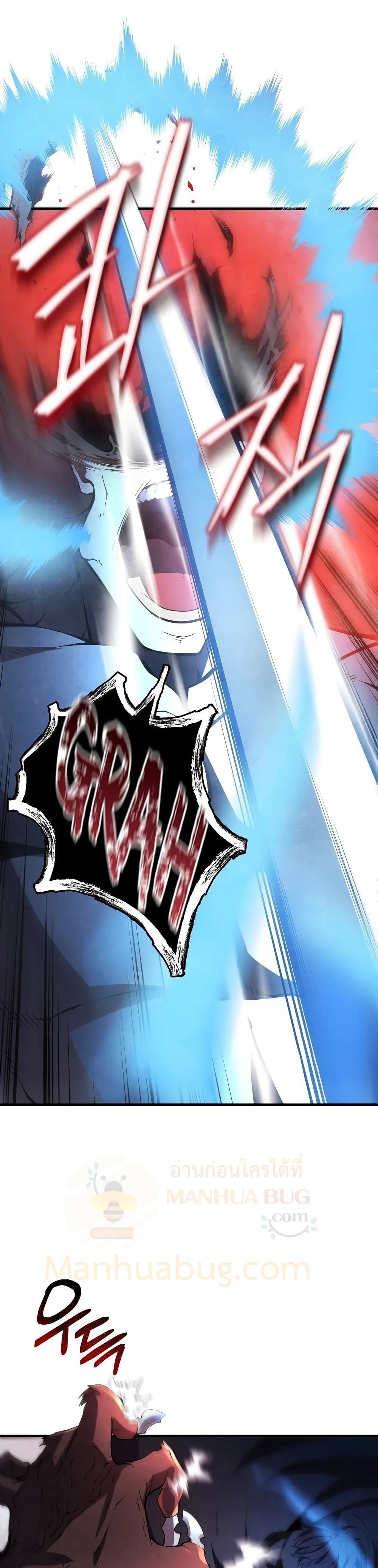 Swordmaster’s Youngest Son บุตรคนสุดท้องของตระกูลเซียนดาบ ตอนที่ 30 page 35