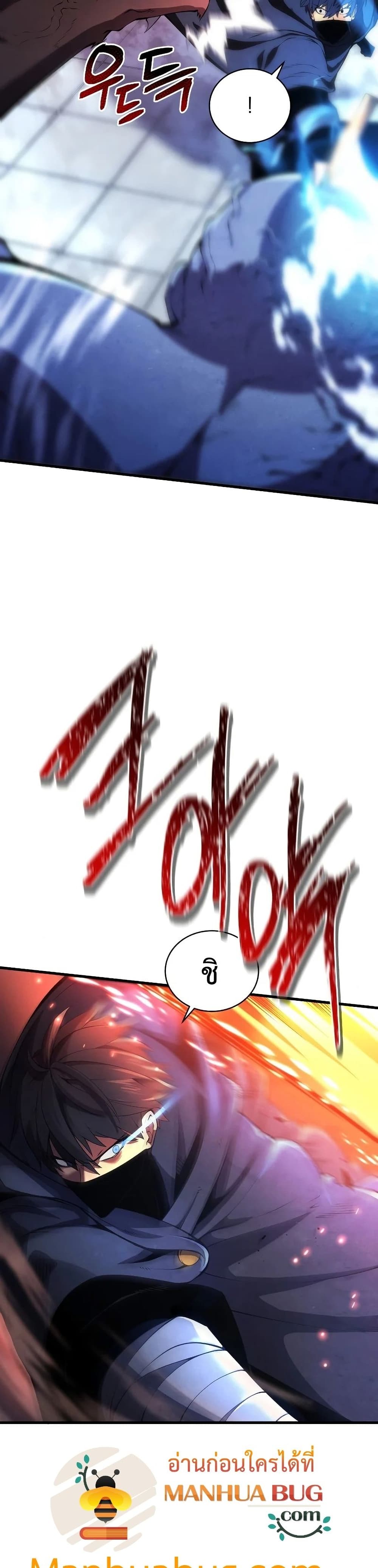 Swordmaster’s Youngest Son บุตรคนสุดท้องของตระกูลเซียนดาบ ตอนที่ 30 page 36