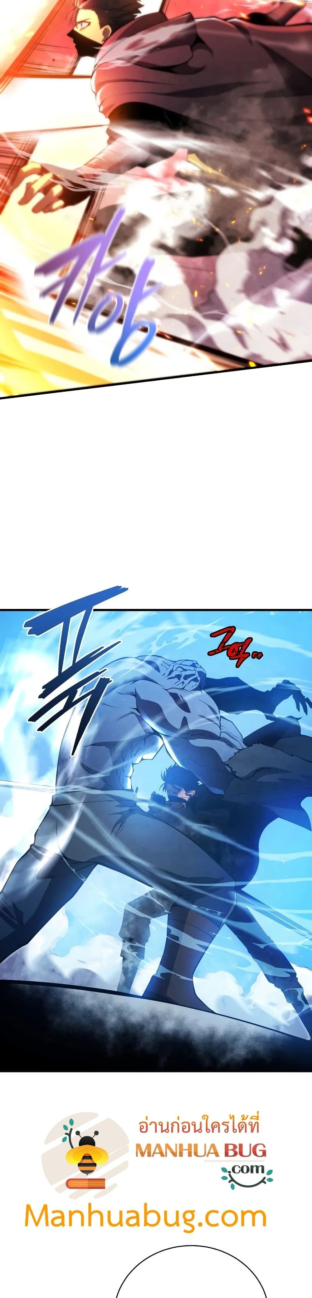 Swordmaster’s Youngest Son บุตรคนสุดท้องของตระกูลเซียนดาบ ตอนที่ 30 page 38