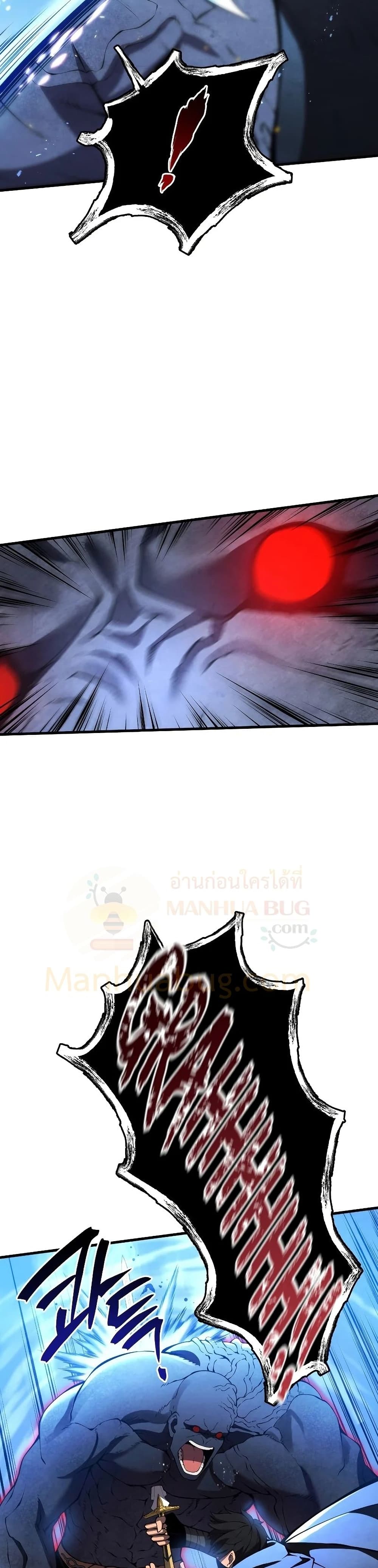 Swordmaster’s Youngest Son บุตรคนสุดท้องของตระกูลเซียนดาบ ตอนที่ 30 page 43