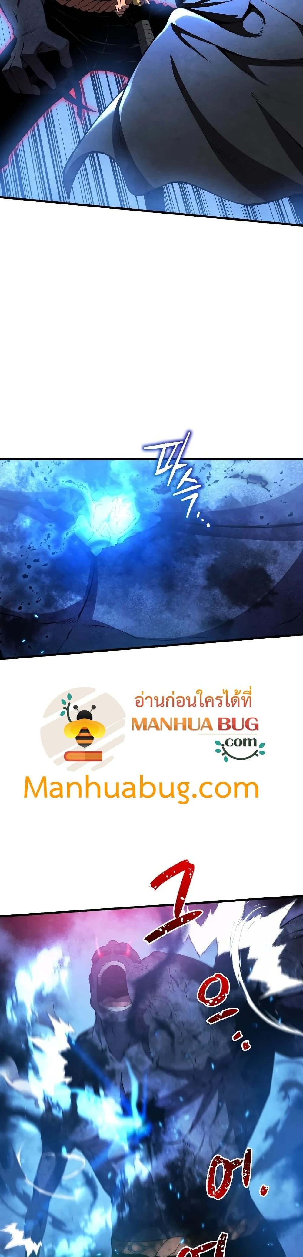 Swordmaster’s Youngest Son บุตรคนสุดท้องของตระกูลเซียนดาบ ตอนที่ 30 page 44