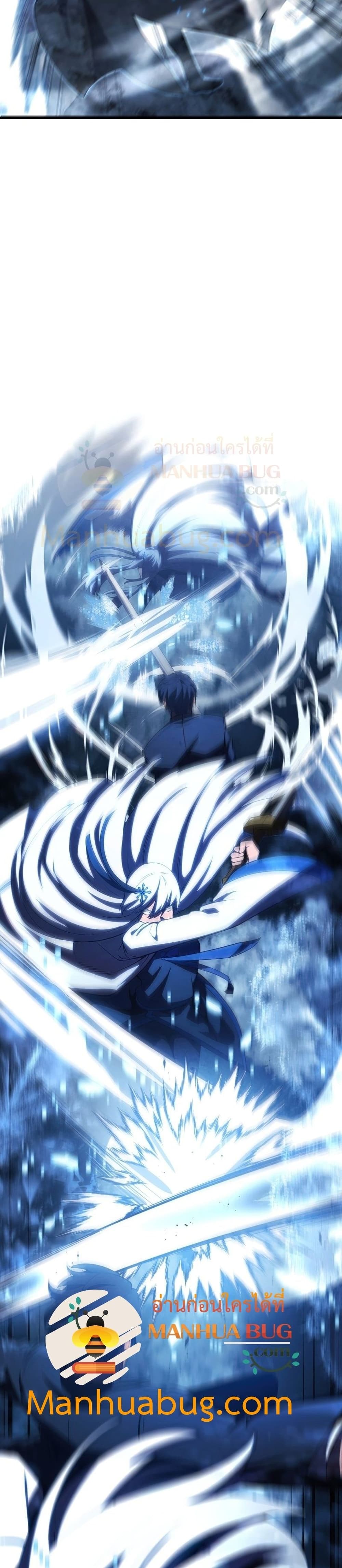 Swordmaster’s Youngest Son บุตรคนสุดท้องของตระกูลเซียนดาบ ตอนที่ 34 page 25