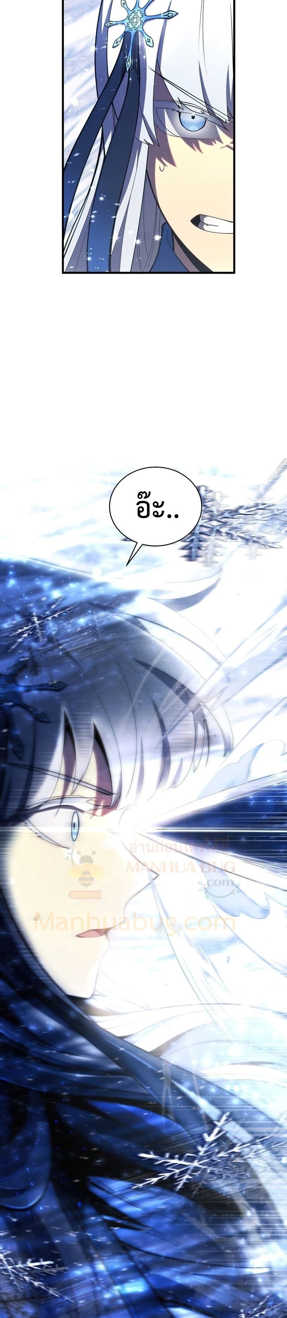 Swordmaster’s Youngest Son บุตรคนสุดท้องของตระกูลเซียนดาบ ตอนที่ 34 page 37