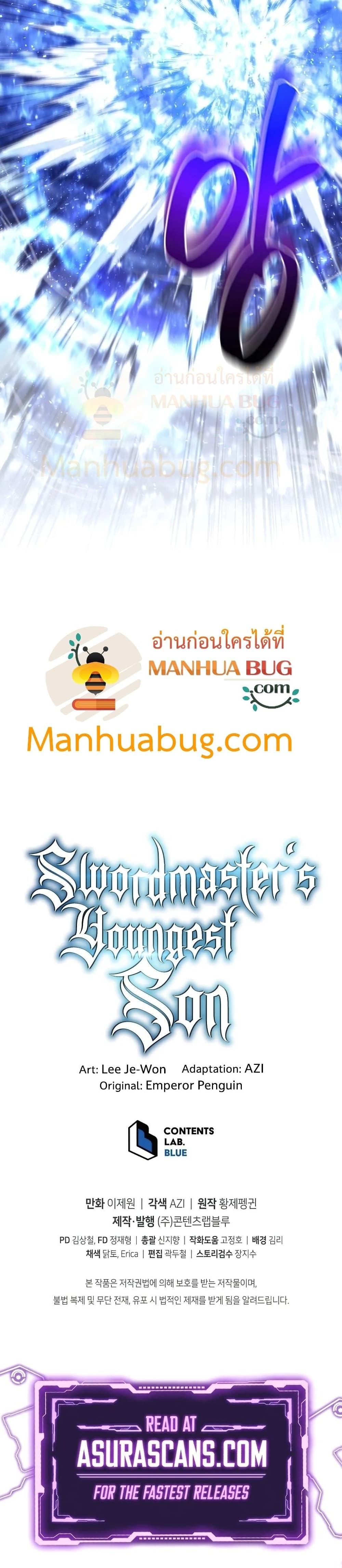 Swordmaster’s Youngest Son บุตรคนสุดท้องของตระกูลเซียนดาบ ตอนที่ 34 page 40