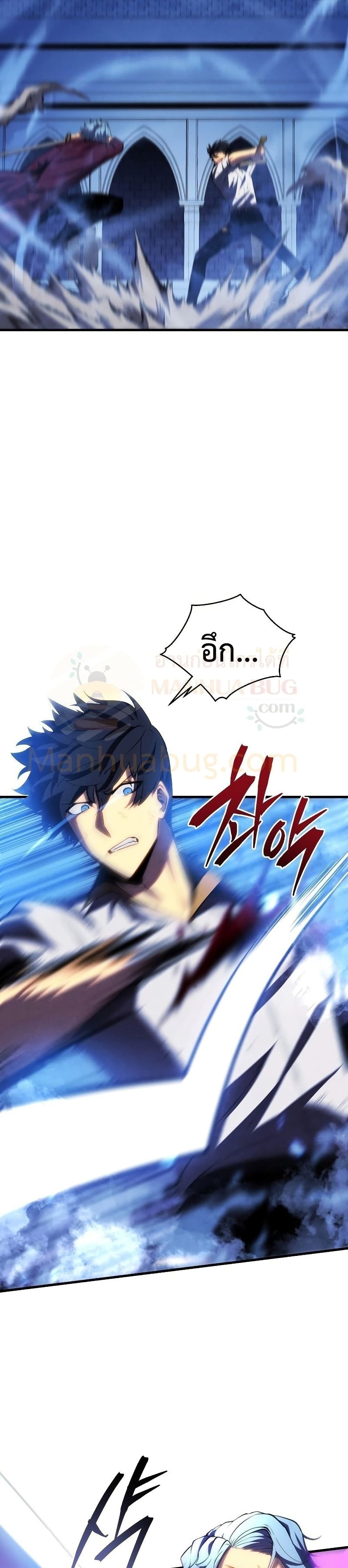 Swordmaster’s Youngest Son บุตรคนสุดท้องของตระกูลเซียนดาบ ตอนที่ 36 page 39