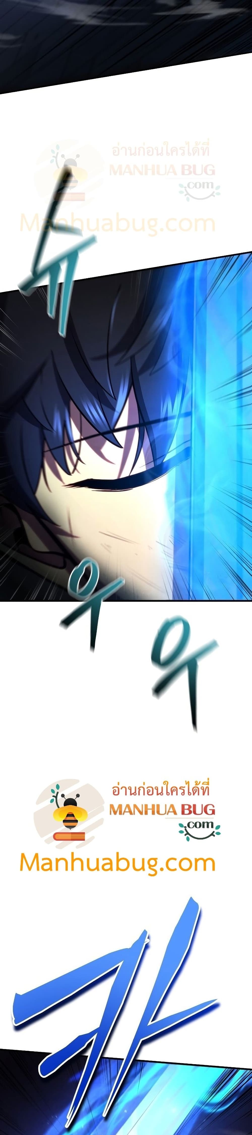 Swordmaster’s Youngest Son บุตรคนสุดท้องของตระกูลเซียนดาบ ตอนที่ 36 page 45