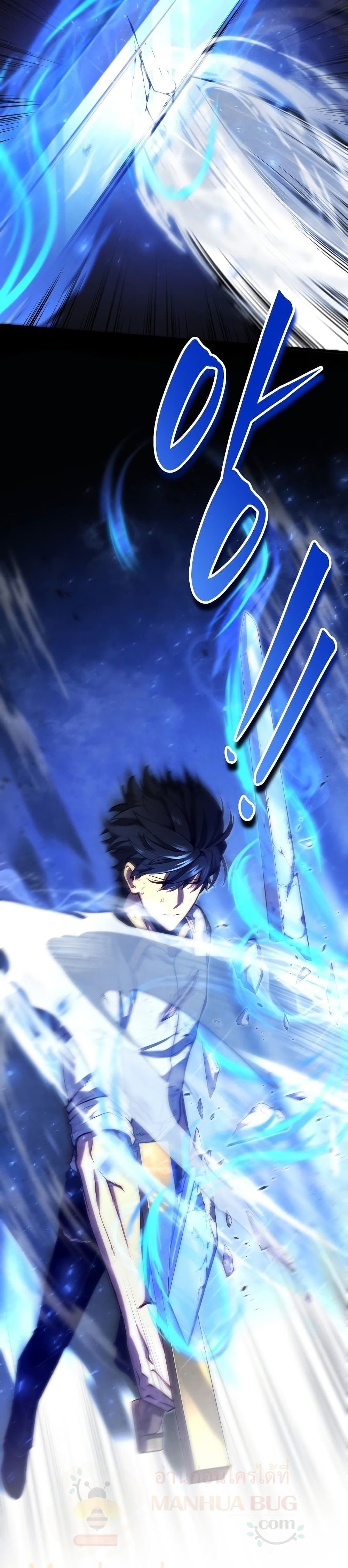 Swordmaster’s Youngest Son บุตรคนสุดท้องของตระกูลเซียนดาบ ตอนที่ 36 page 46