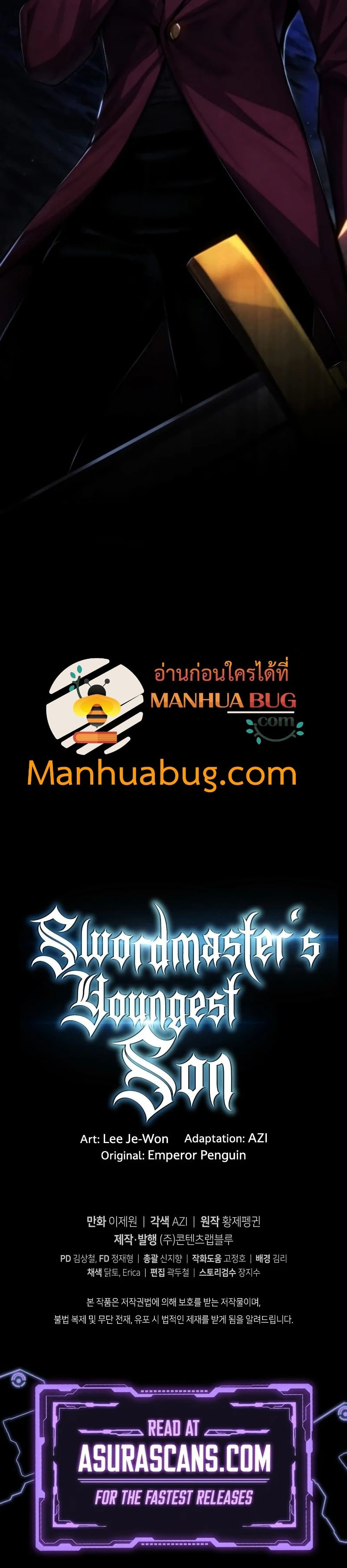 Swordmaster’s Youngest Son บุตรคนสุดท้องของตระกูลเซียนดาบ ตอนที่ 36 page 50