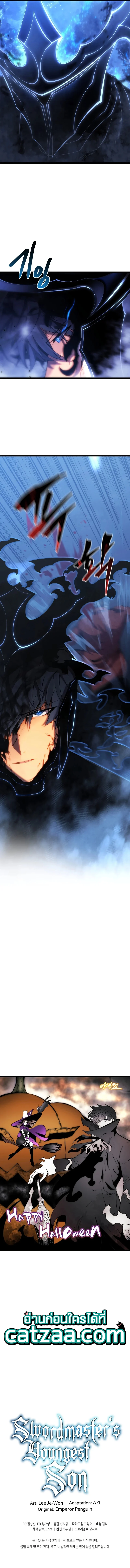 Swordmaster’s Youngest Son บุตรคนสุดท้องของตระกูลเซียนดาบ ตอนที่ 44 page 9