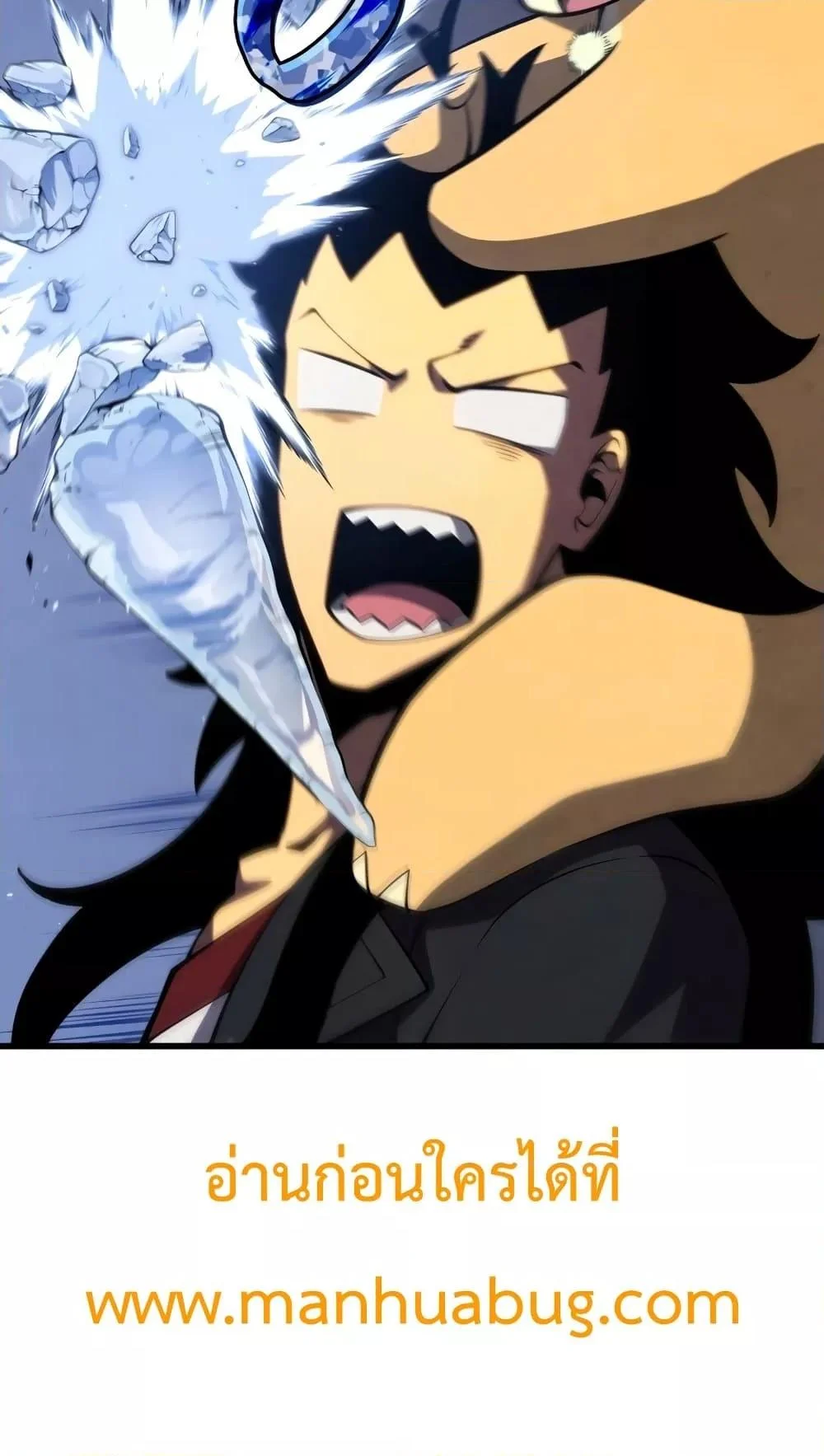 Swordmaster’s Youngest Son บุตรคนสุดท้องของตระกูลเซียนดาบ ตอนที่ 63 page 48
