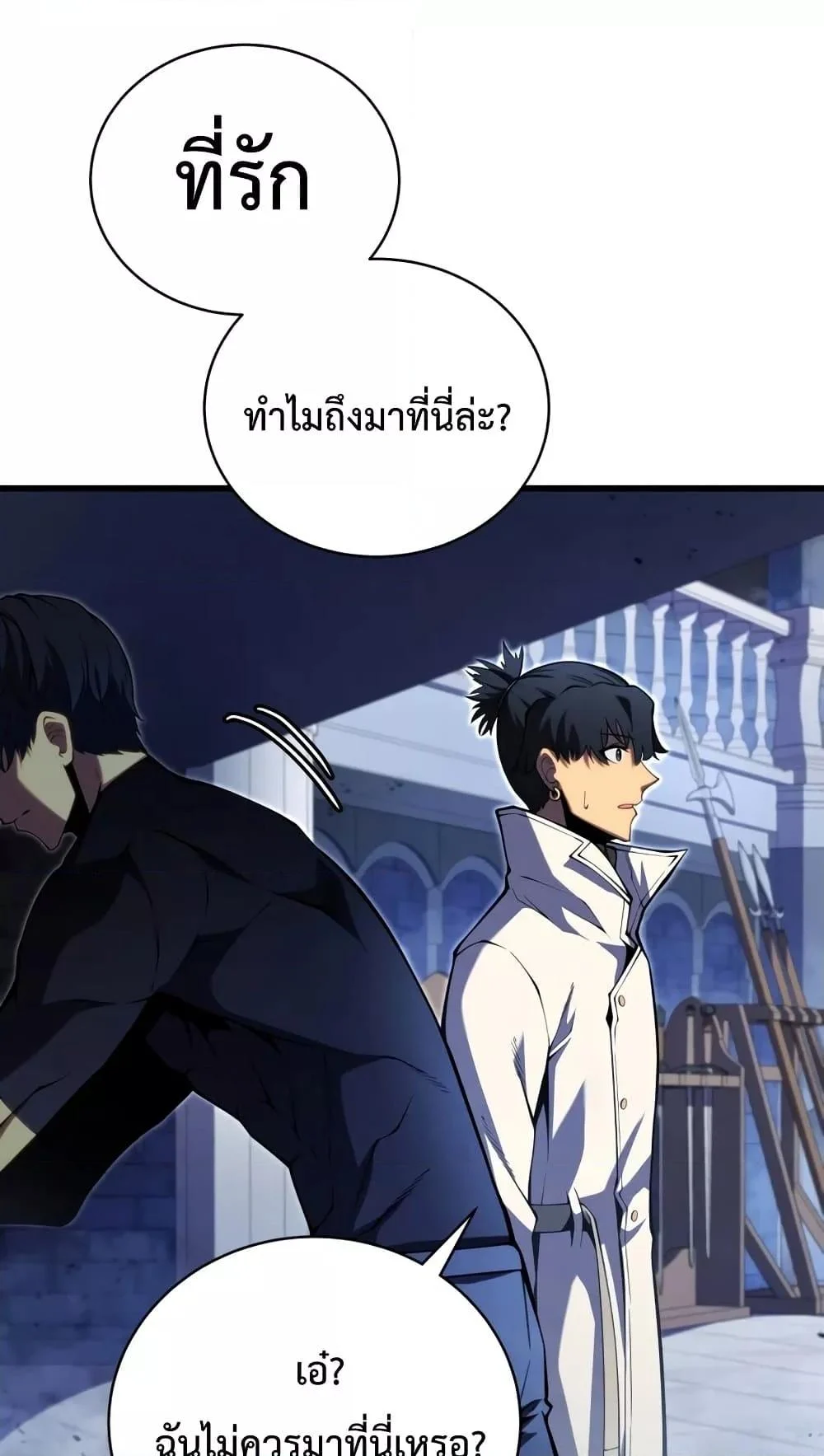 Swordmaster’s Youngest Son บุตรคนสุดท้องของตระกูลเซียนดาบ ตอนที่ 63 page 67