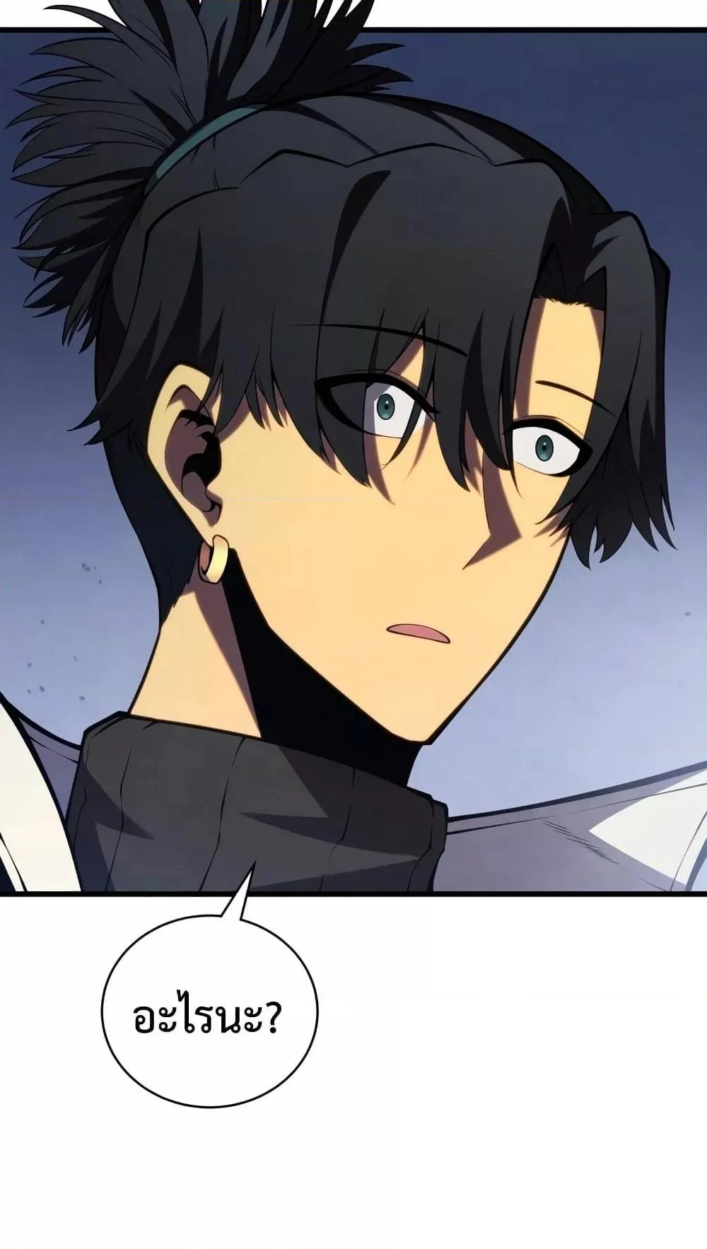 Swordmaster’s Youngest Son บุตรคนสุดท้องของตระกูลเซียนดาบ ตอนที่ 63 page 69