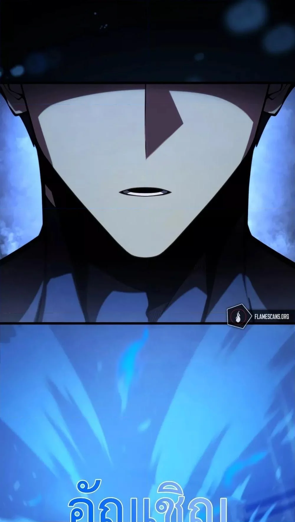 Swordmaster’s Youngest Son บุตรคนสุดท้องของตระกูลเซียนดาบ ตอนที่ 63 page 79