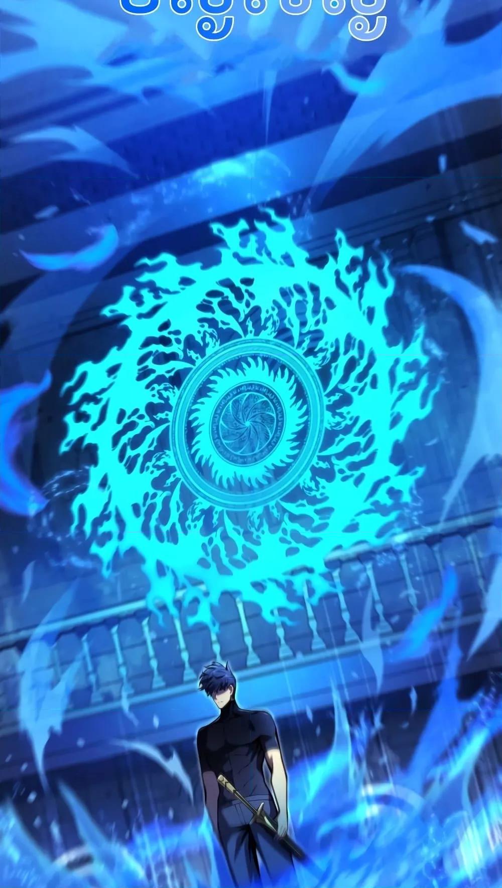 Swordmaster’s Youngest Son บุตรคนสุดท้องของตระกูลเซียนดาบ ตอนที่ 63 page 80