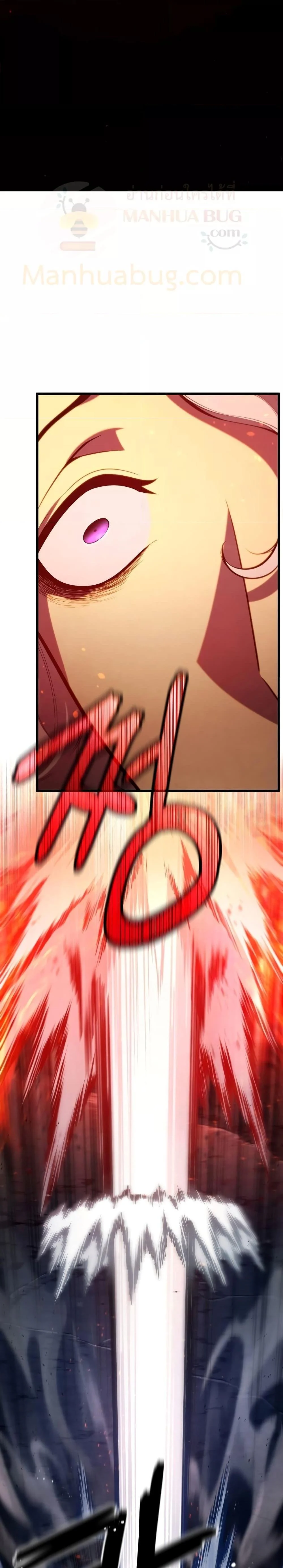 Swordmaster’s Youngest Son บุตรคนสุดท้องของตระกูลเซียนดาบ ตอนที่ 76 page 27