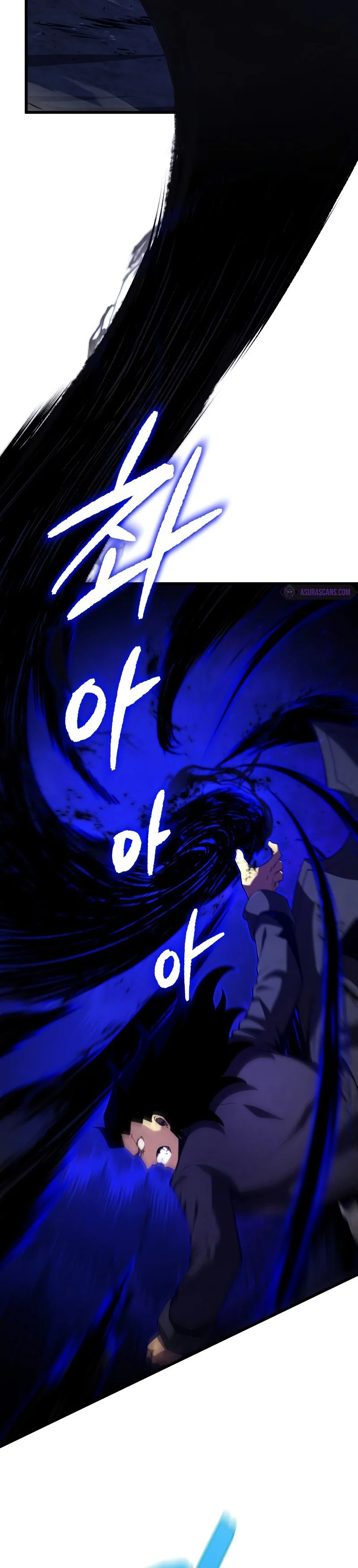 Swordmaster’s Youngest Son บุตรคนสุดท้องของตระกูลเซียนดาบ ตอนที่ 79 page 17