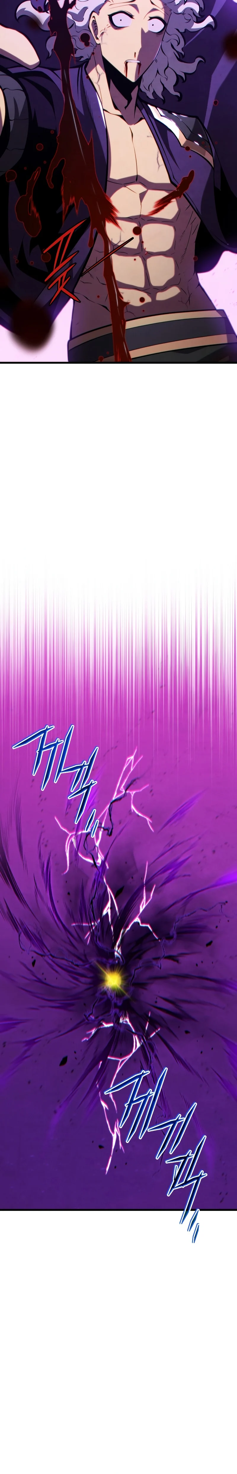 Swordmaster’s Youngest Son บุตรคนสุดท้องของตระกูลเซียนดาบ ตอนที่ 80 page 2