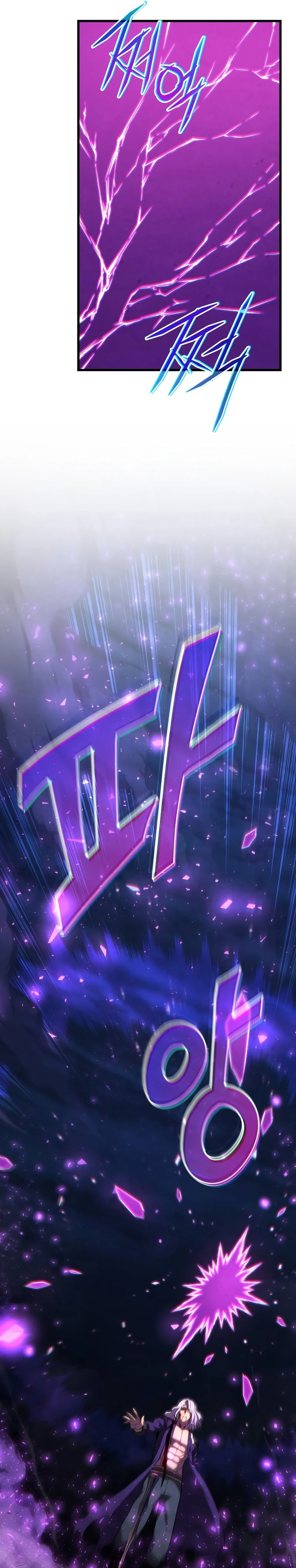 Swordmaster’s Youngest Son บุตรคนสุดท้องของตระกูลเซียนดาบ ตอนที่ 80 page 3