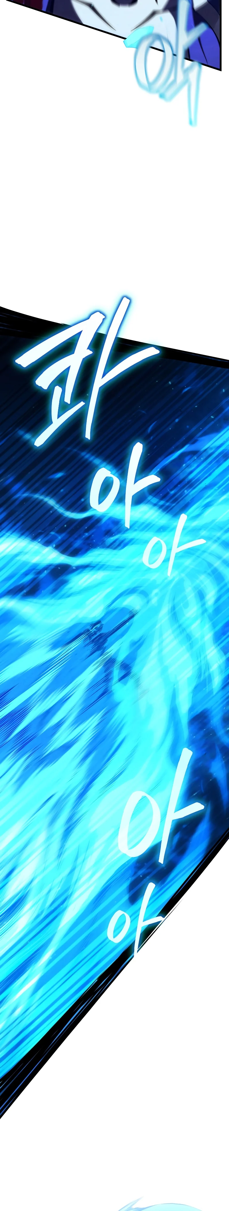 Swordmaster’s Youngest Son บุตรคนสุดท้องของตระกูลเซียนดาบ ตอนที่ 80 page 5