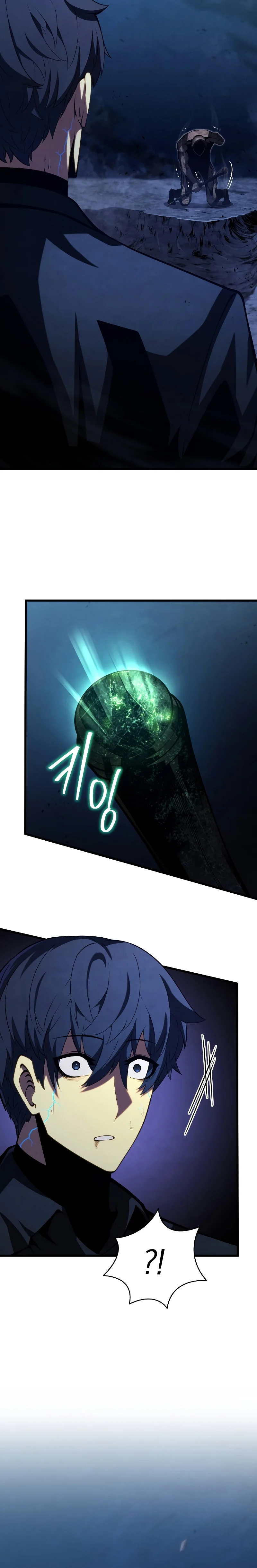 Swordmaster’s Youngest Son บุตรคนสุดท้องของตระกูลเซียนดาบ ตอนที่ 80 page 11