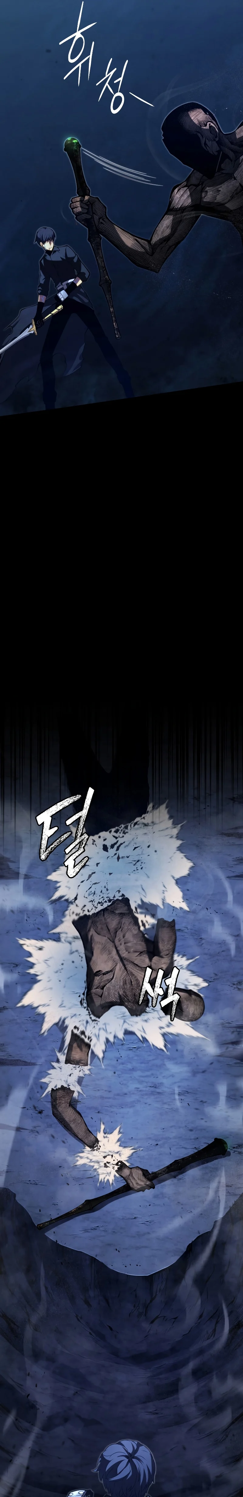 Swordmaster’s Youngest Son บุตรคนสุดท้องของตระกูลเซียนดาบ ตอนที่ 80 page 12