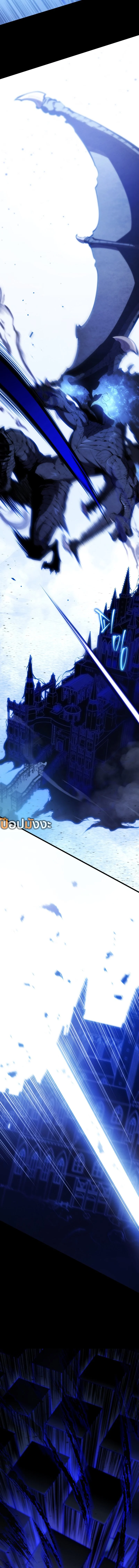 Swordmaster’s Youngest Son บุตรคนสุดท้องของตระกูลเซียนดาบ ตอนที่ 167 page 18