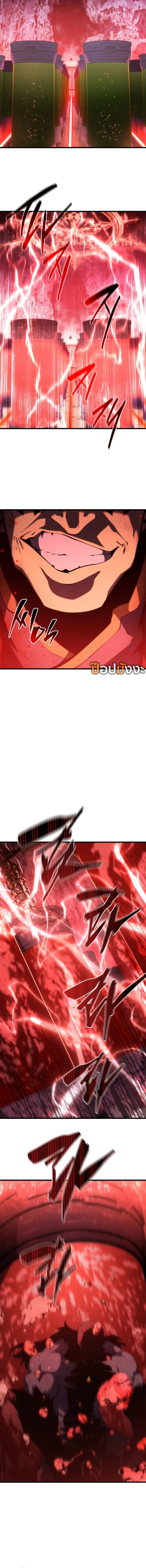 Swordmaster’s Youngest Son บุตรคนสุดท้องของตระกูลเซียนดาบ ตอนที่ 169 page 5