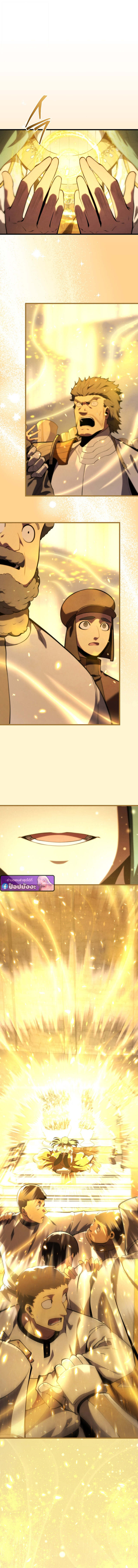 Swordmaster’s Youngest Son บุตรคนสุดท้องของตระกูลเซียนดาบ ตอนที่ 173 page 17