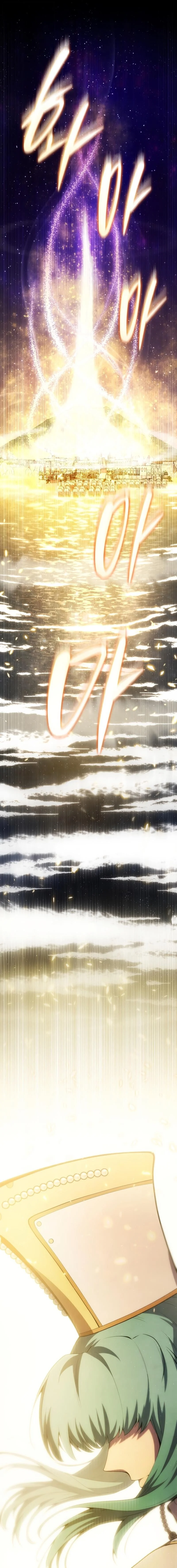 Swordmaster’s Youngest Son บุตรคนสุดท้องของตระกูลเซียนดาบ ตอนที่ 177 page 12