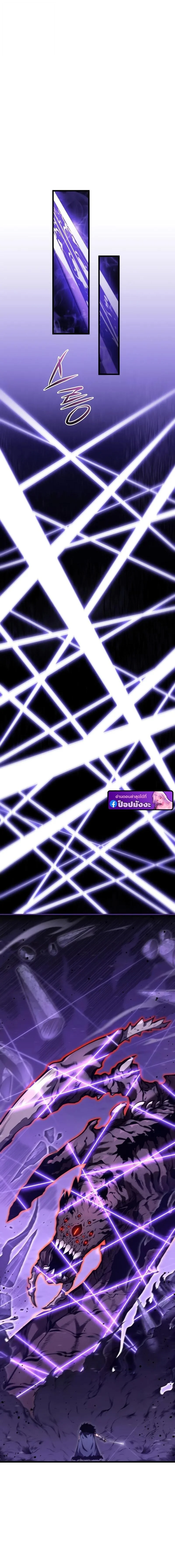 Swordmaster’s Youngest Son บุตรคนสุดท้องของตระกูลเซียนดาบ ตอนที่ 180 page 12