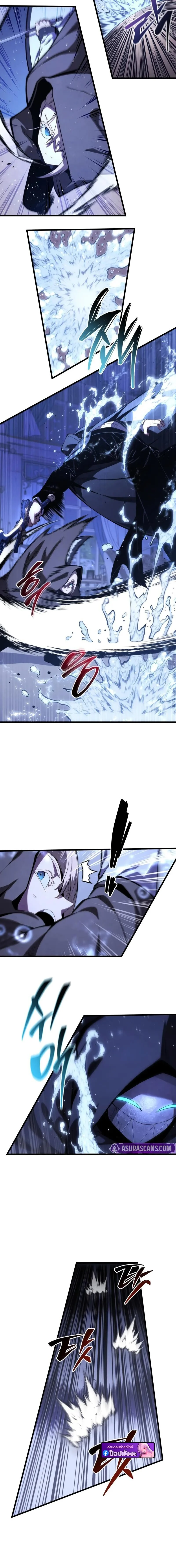 Swordmaster’s Youngest Son บุตรคนสุดท้องของตระกูลเซียนดาบ ตอนที่ 181 page 11