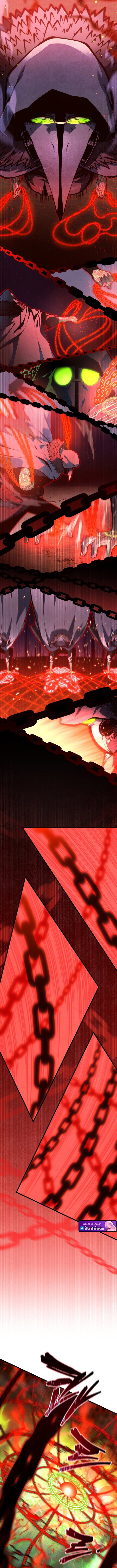 Swordmaster’s Youngest Son บุตรคนสุดท้องของตระกูลเซียนดาบ ตอนที่ 188 page 11