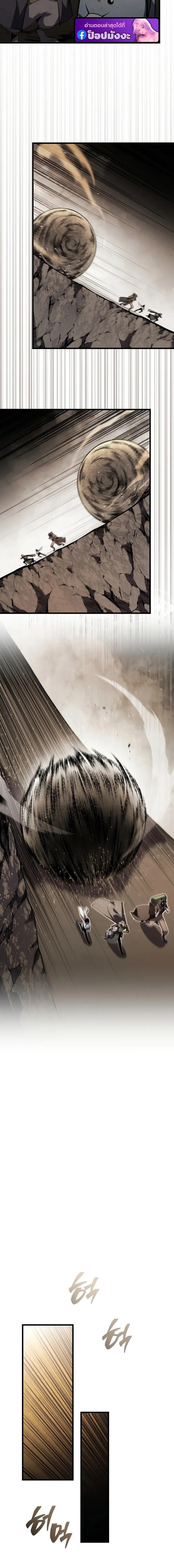 Swordmaster’s Youngest Son บุตรคนสุดท้องของตระกูลเซียนดาบ ตอนที่ 194 page 12