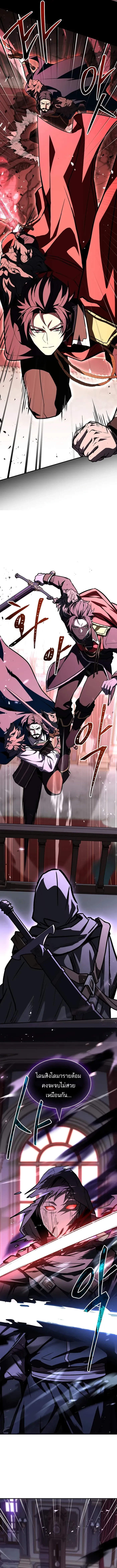 Talent-Swallowing Magician นักเวทผู้กลืนกินพรสวรรค์ ตอนที่ 100 page 14