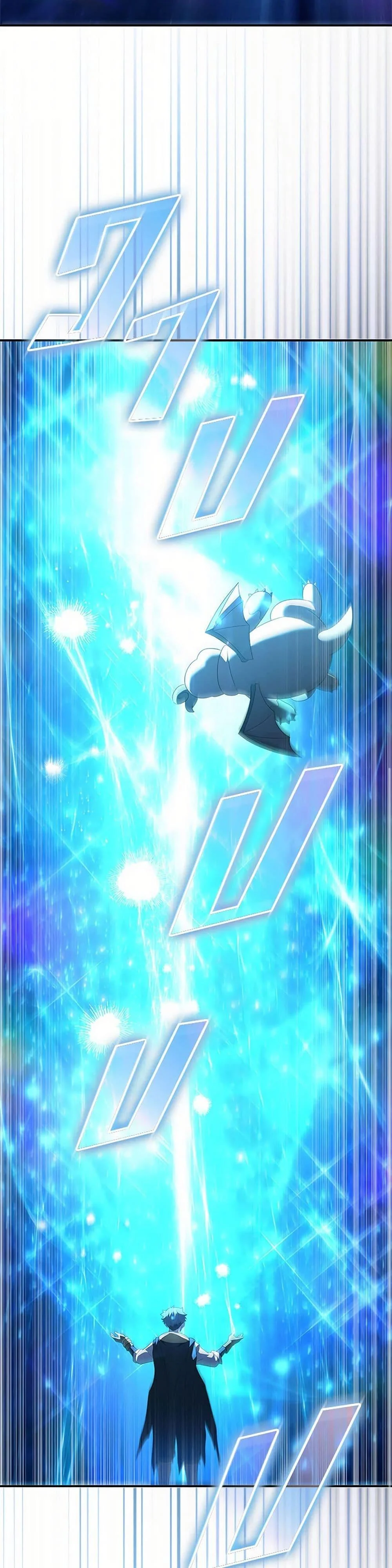 Taming Master ตอนที่ 184 page 22