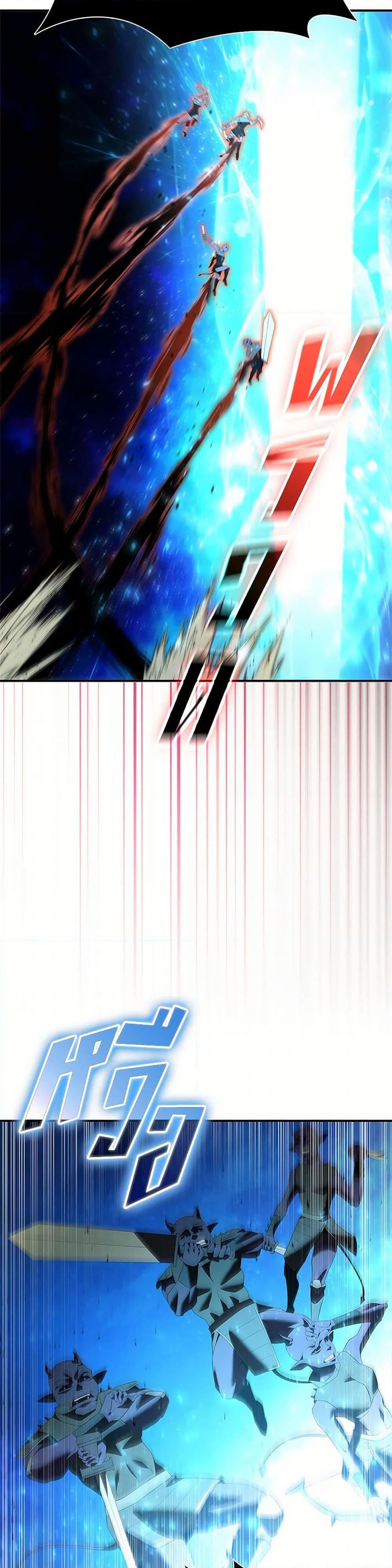 Taming Master ตอนที่ 184 page 24