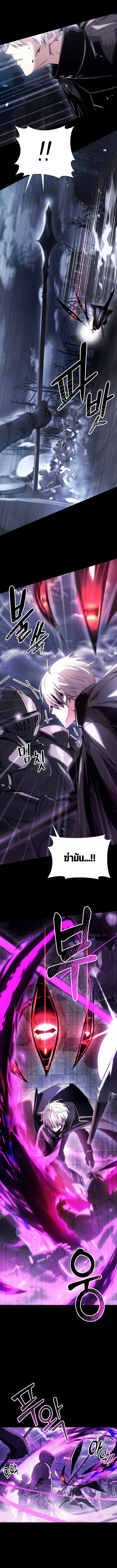 Terminally-Ill Genius Dark Knight อัศวินดำล่าท้าเวลา ตอนที่ 1 page 1