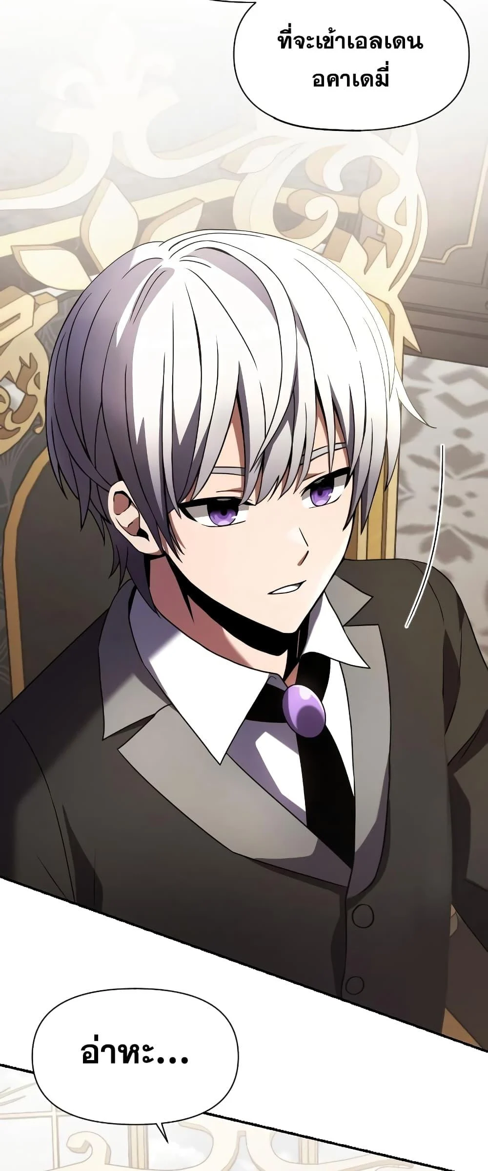 Terminally-Ill Genius Dark Knight อัศวินดำล่าท้าเวลา ตอนที่ 4 page 8