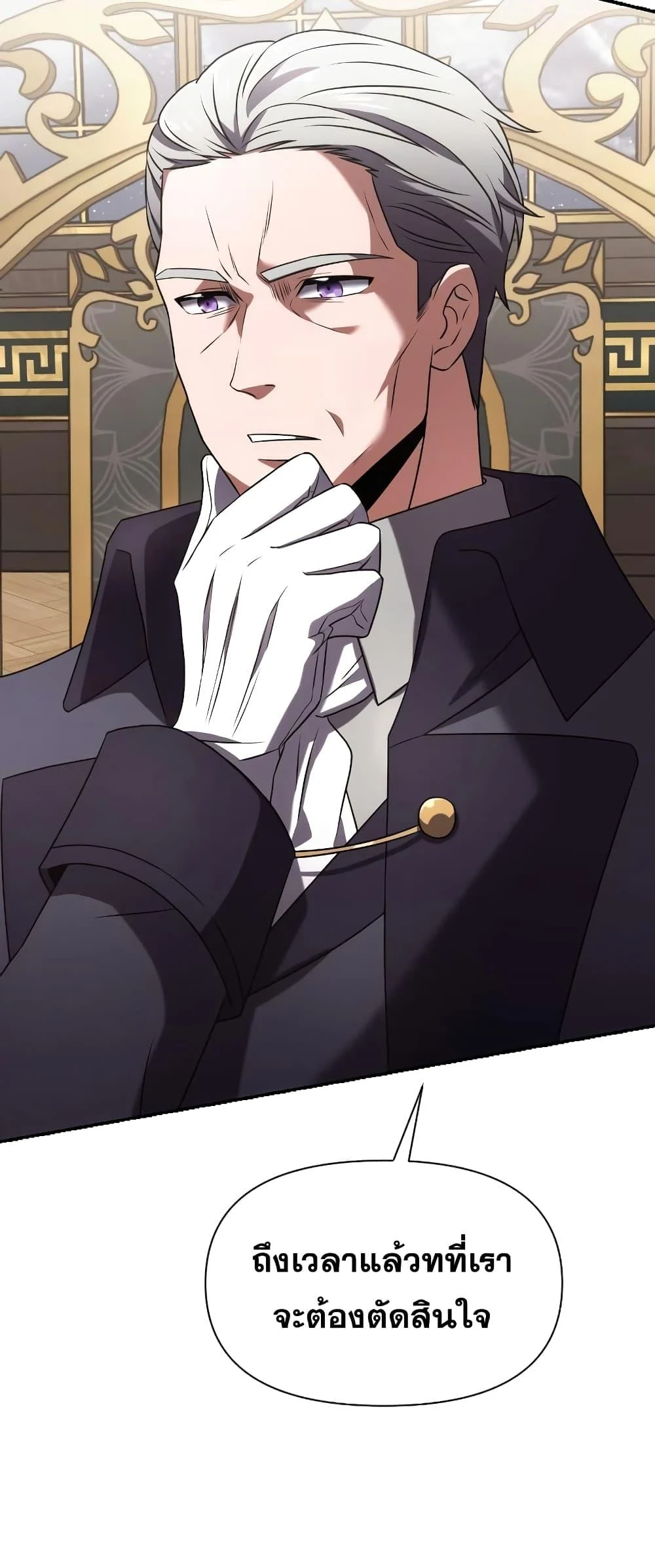 Terminally-Ill Genius Dark Knight อัศวินดำล่าท้าเวลา ตอนที่ 4 page 9