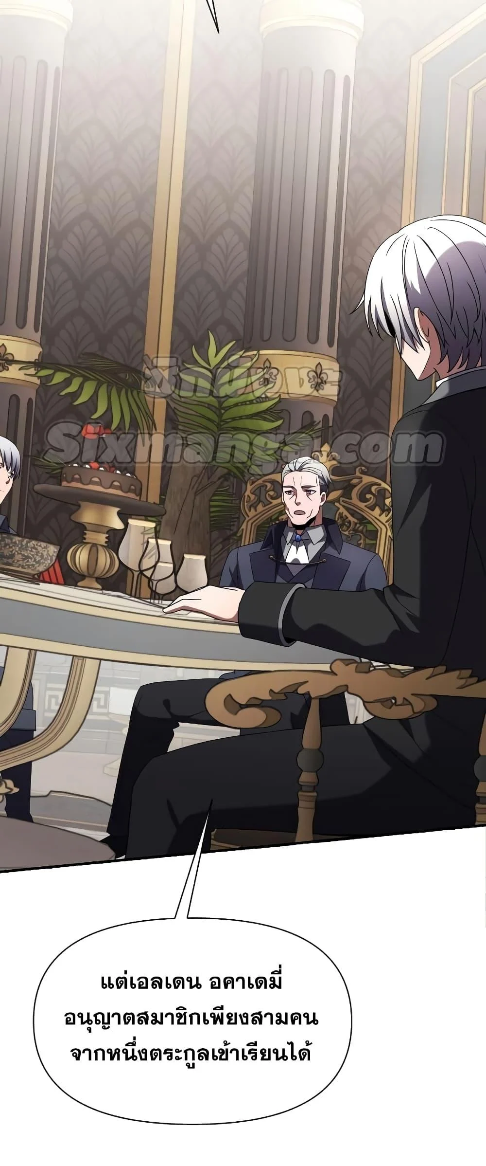 Terminally-Ill Genius Dark Knight อัศวินดำล่าท้าเวลา ตอนที่ 4 page 14